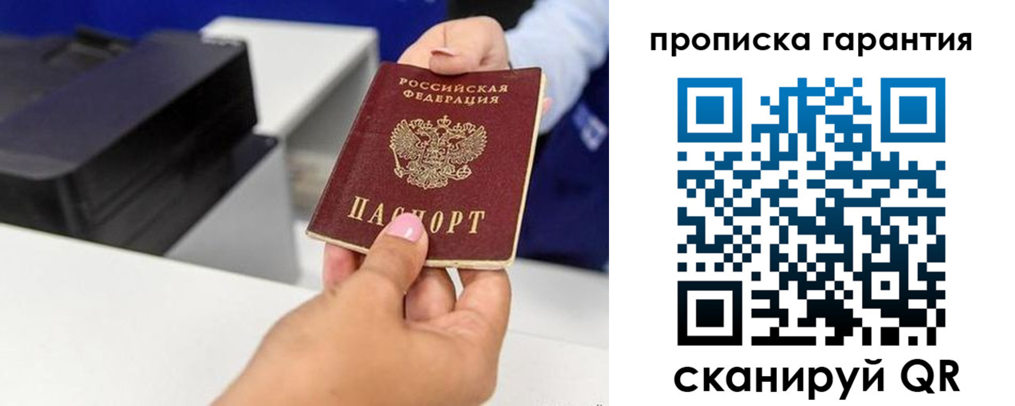 где прописаться в Лодейном Поле