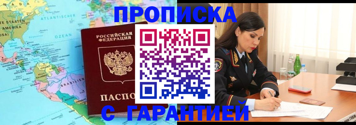 регистрация в Лодейном Поле