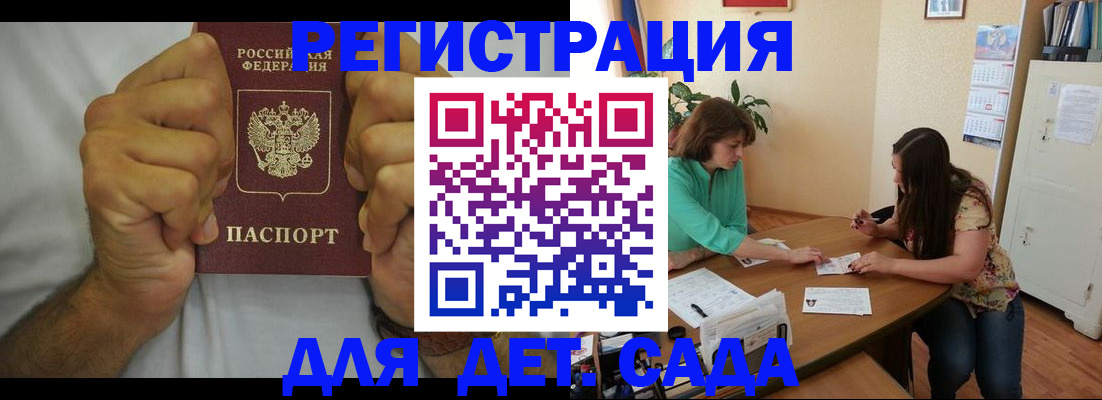 временная регистрация поиск в Лодейном Поле