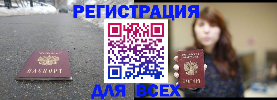 где прописаться в Лодейном Поле