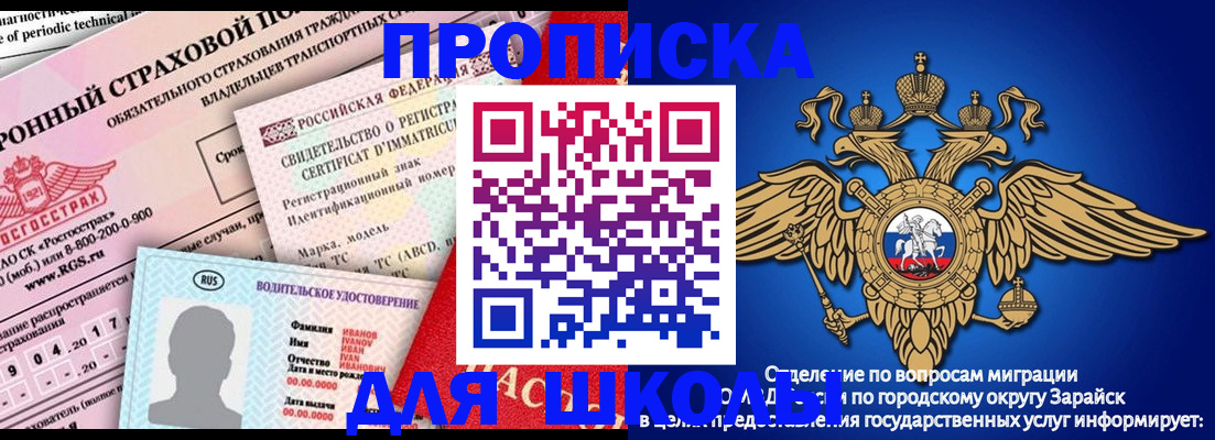 где прописаться в Лодейном Поле