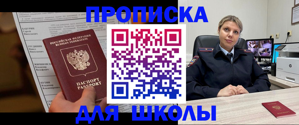 регистрация в Лодейном Поле