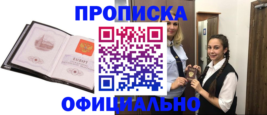 регистрация в Лодейном Поле