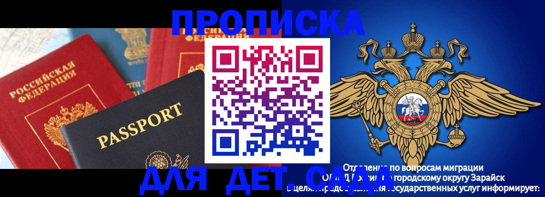 прописка паспорт в Лодейном Поле