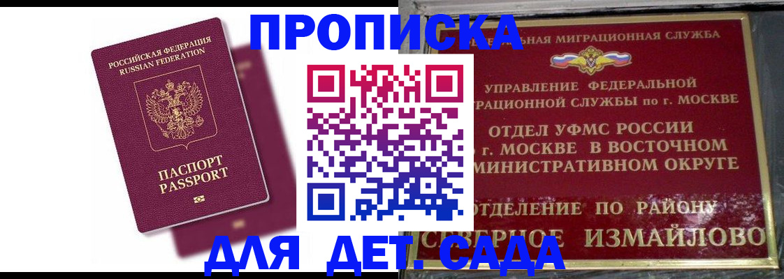 миграционный учет в Лодейном Поле